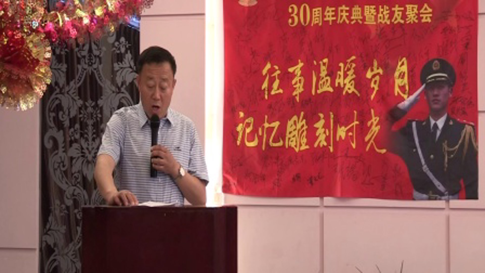 丹东瑞隆装饰
