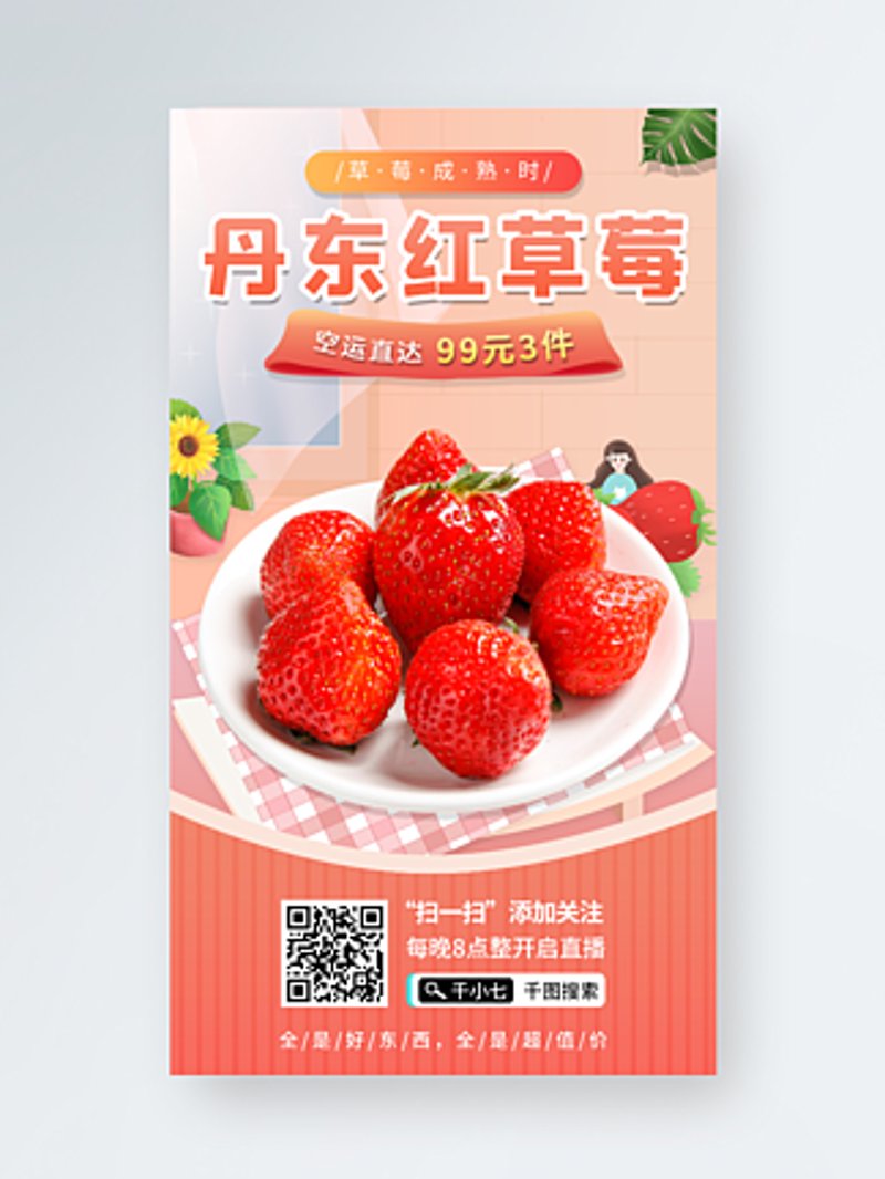 丹东装修行业动态：聚焦新兴设计趋势与技术创新